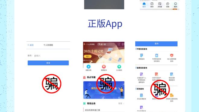 江南app的下载方式有哪些截图1